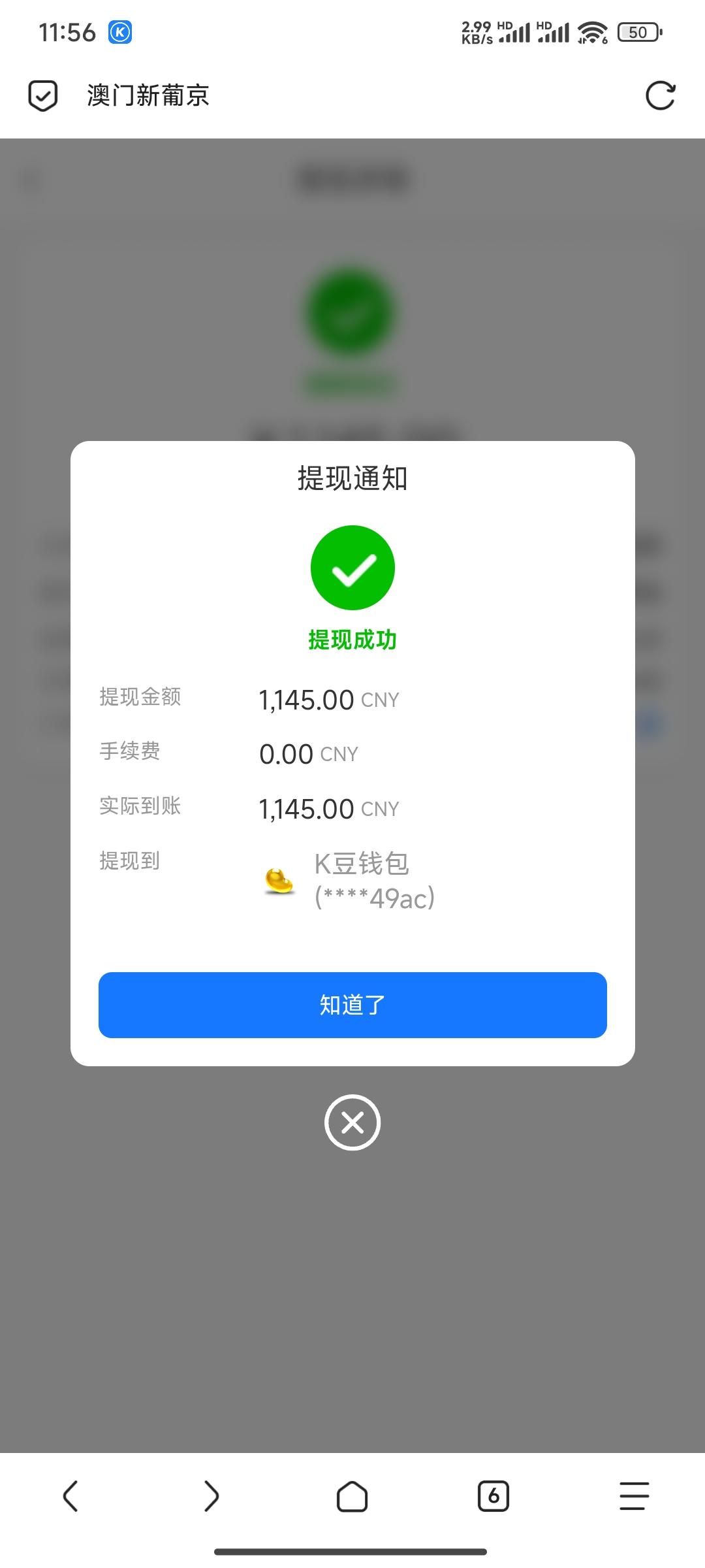 1000016379.jpg
