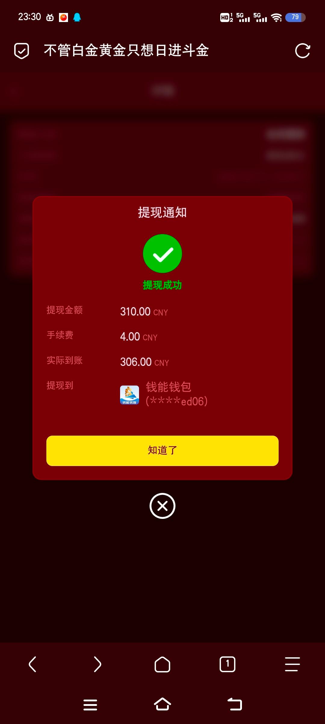 Screenshot_20260216_233016.jpg