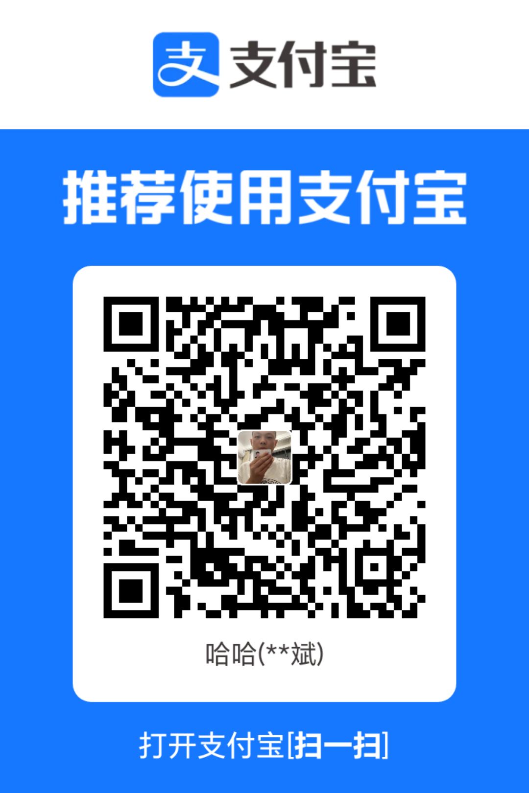 哈哈的猪脚饭