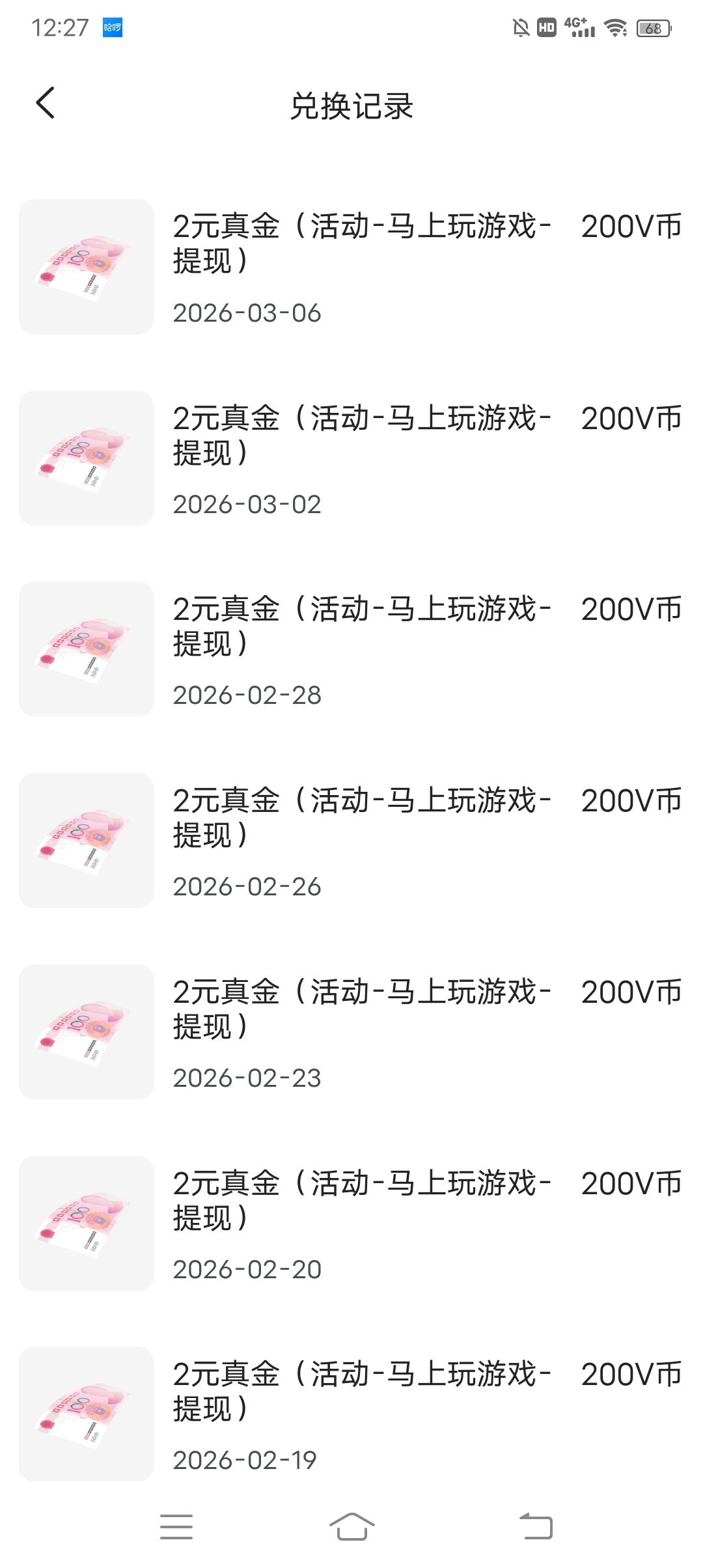 Screenshot_20260306_122758.jpg