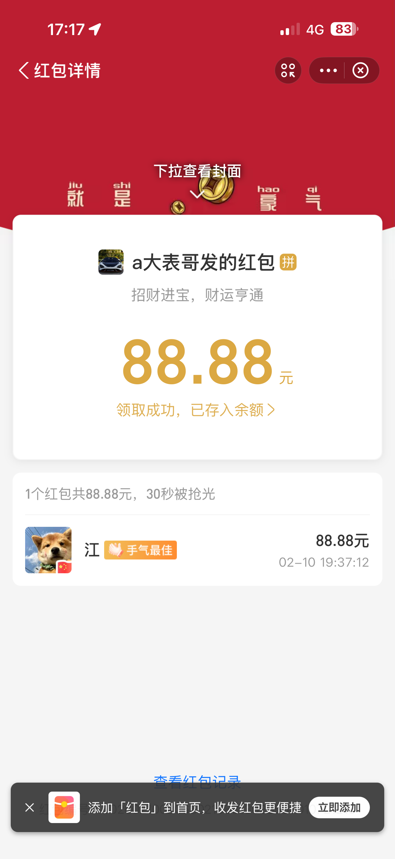 IMG_0071.png