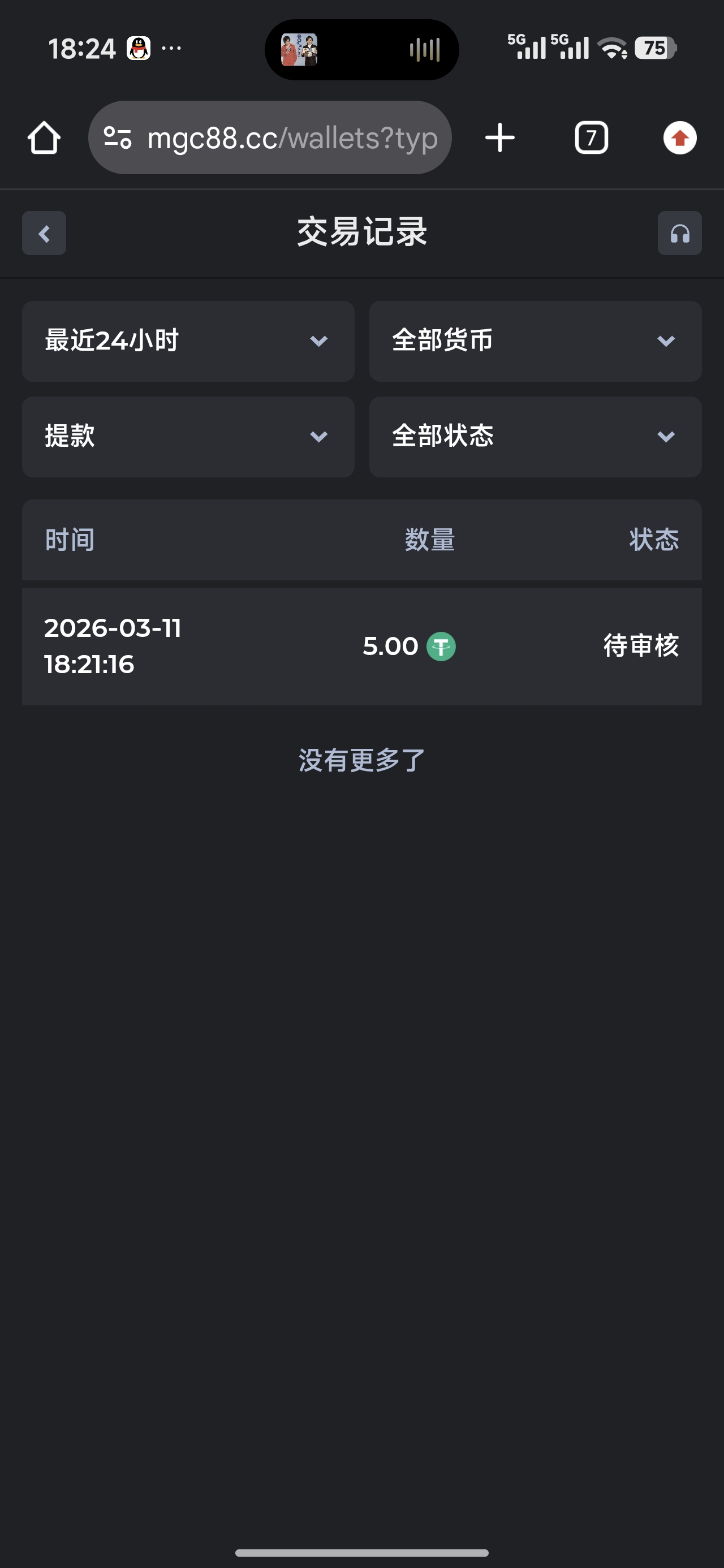 1000002338.jpg