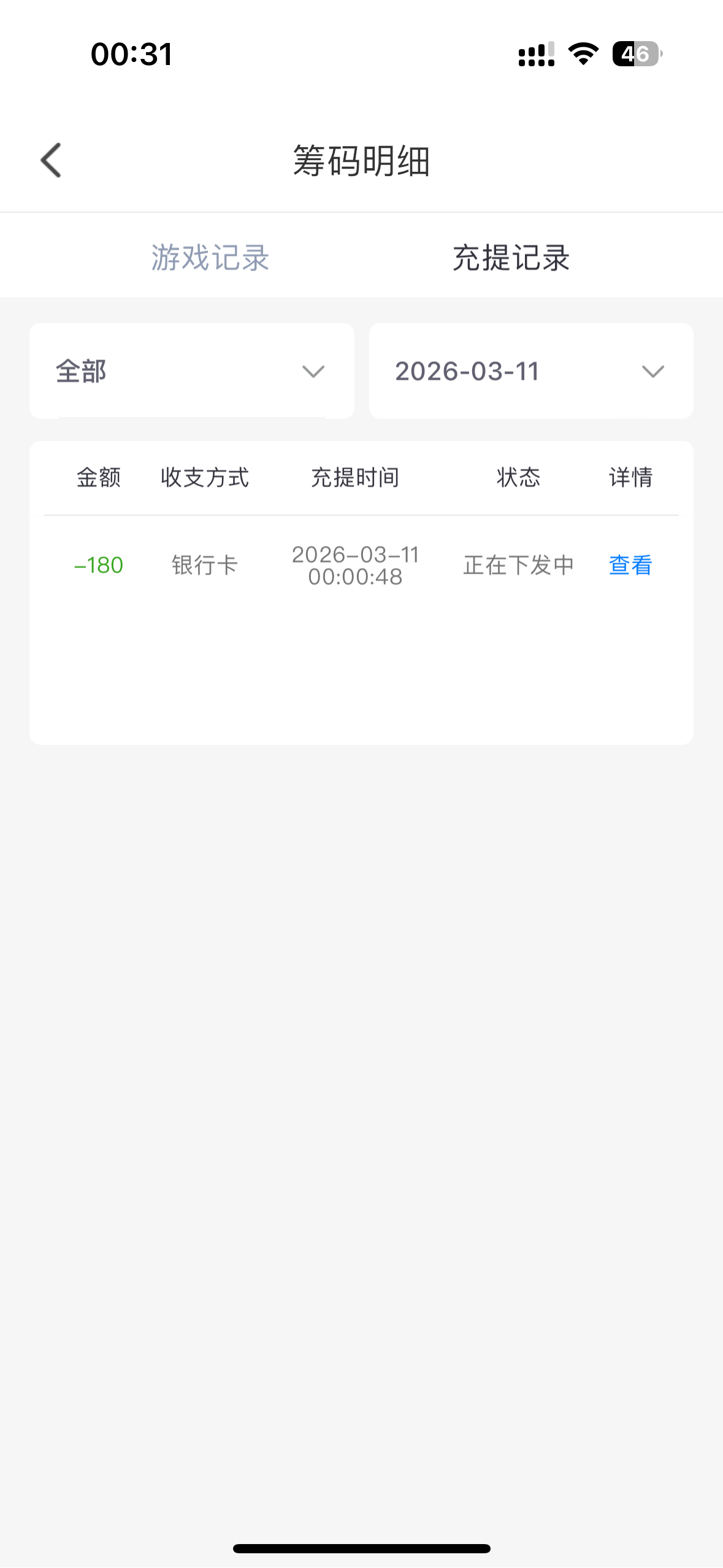 IMG_6741.png