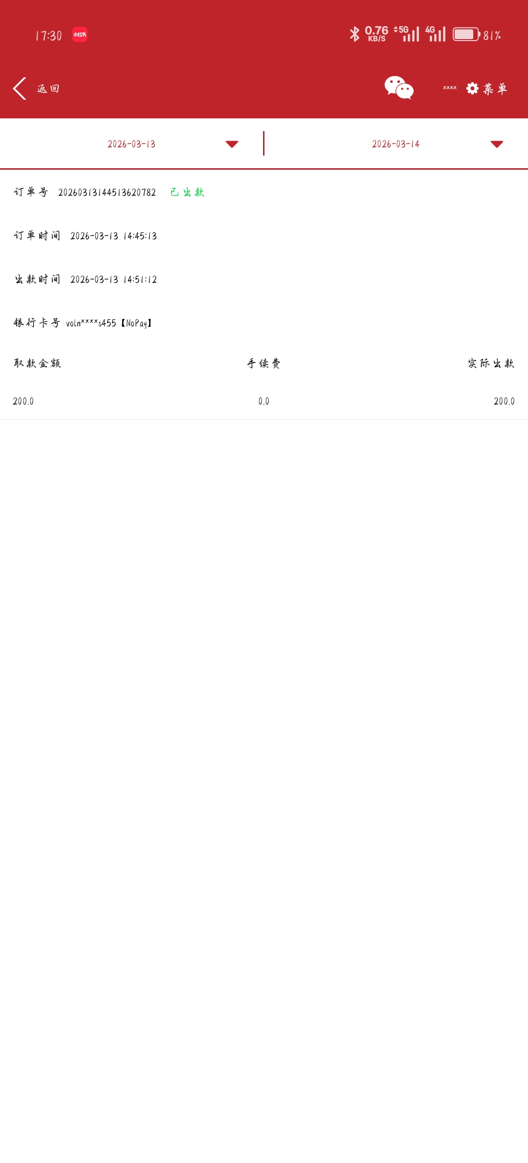 Screenshot_2026-03-14-17-30-10-59_c0df7dc0d272641c8e4d64de8f13da43.jpg