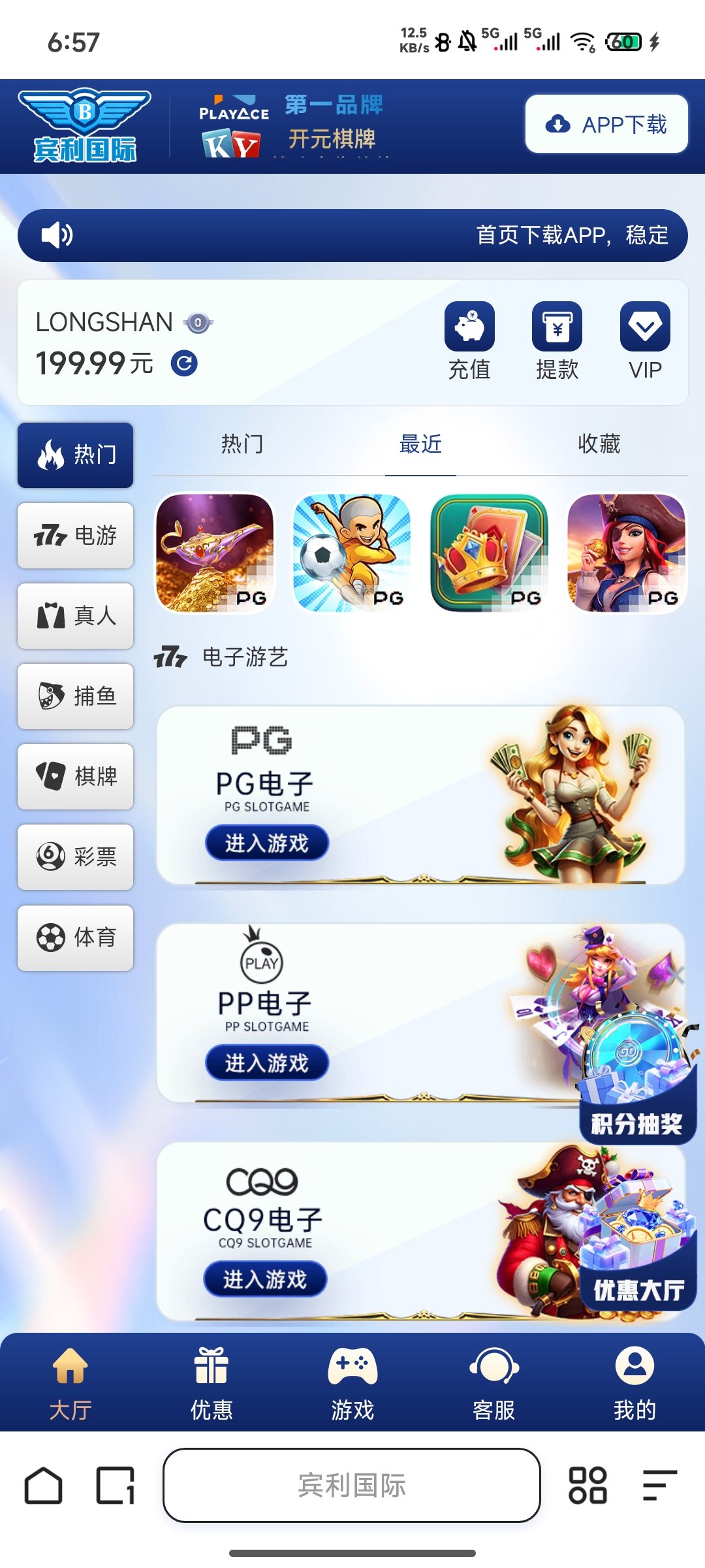 Screenshot_2026-03-16-18-57-04-325_com.quark.browser.jpg