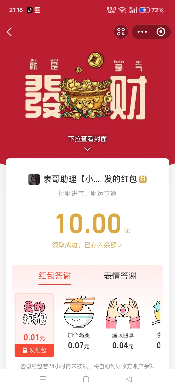 1000080984.jpg