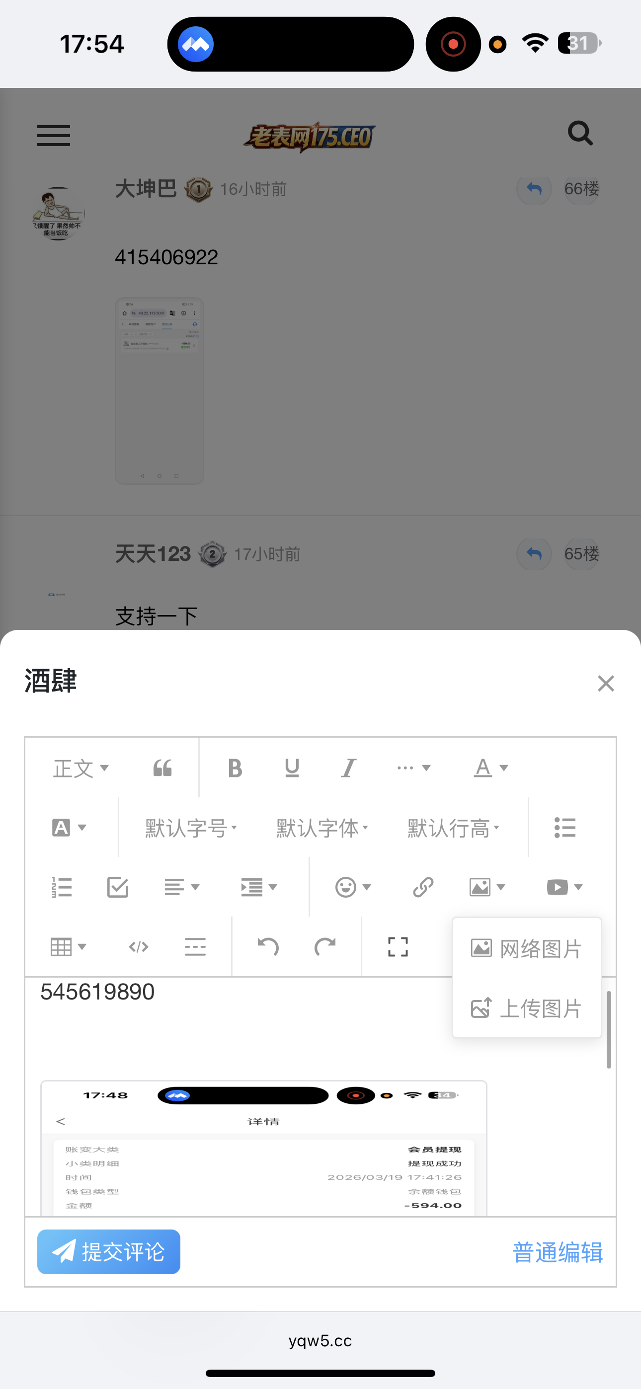 IMG_2727.png