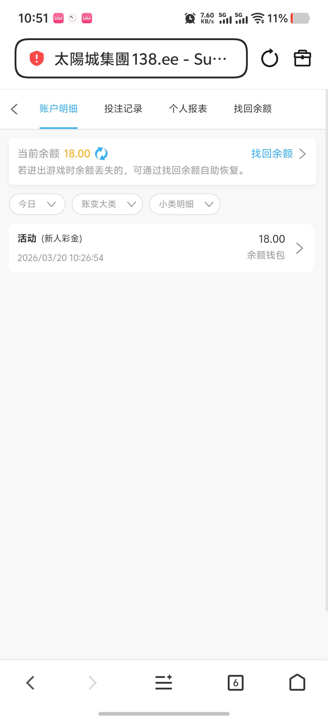 Screenshot_20260320_105154.jpg