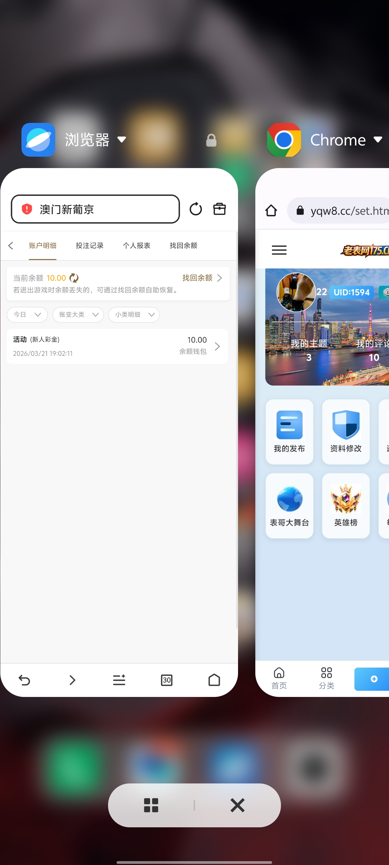 Screenshot_20260321_190305.jpg