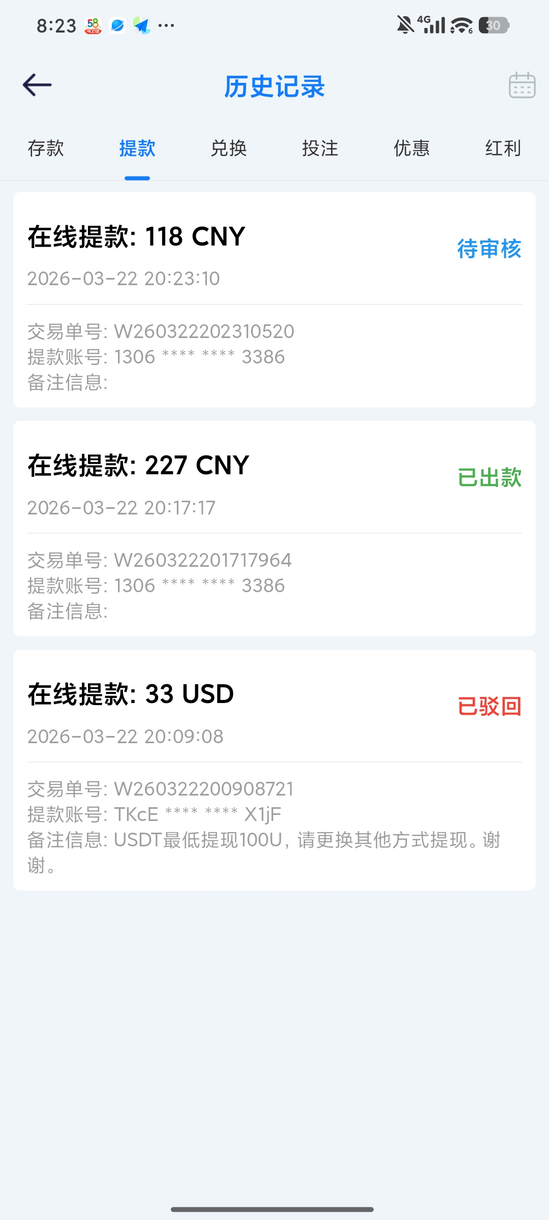 1000002462.jpg