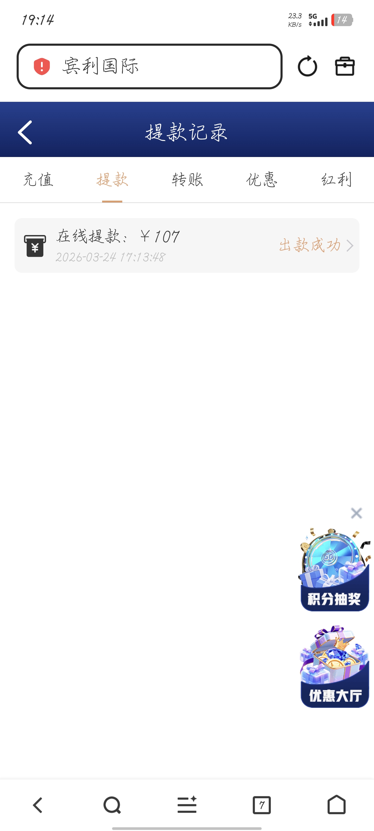 Screenshot_20260324_191408.jpg