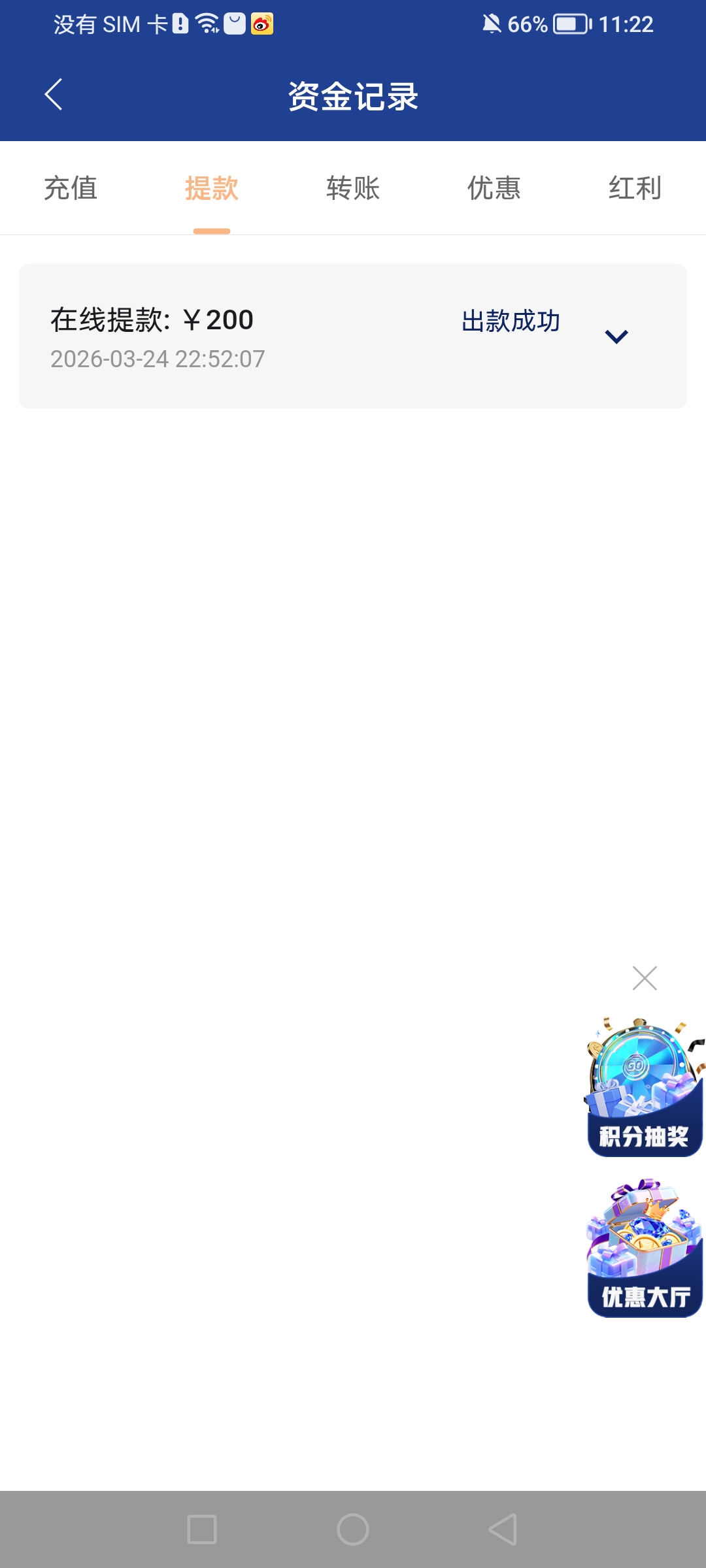 Screenshot_20260324_232248.jpg