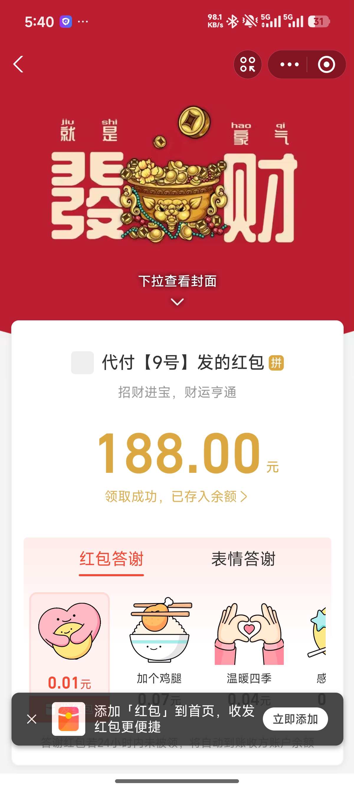1000079357.jpg