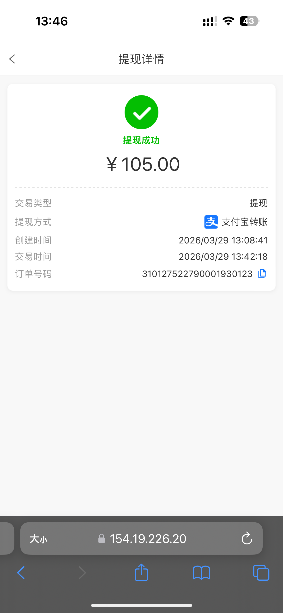 IMG_7864.png