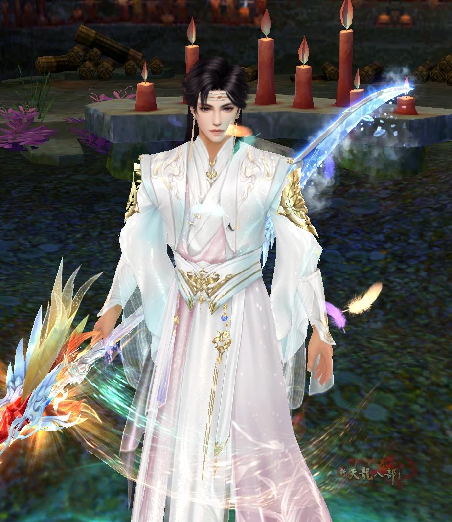 xing