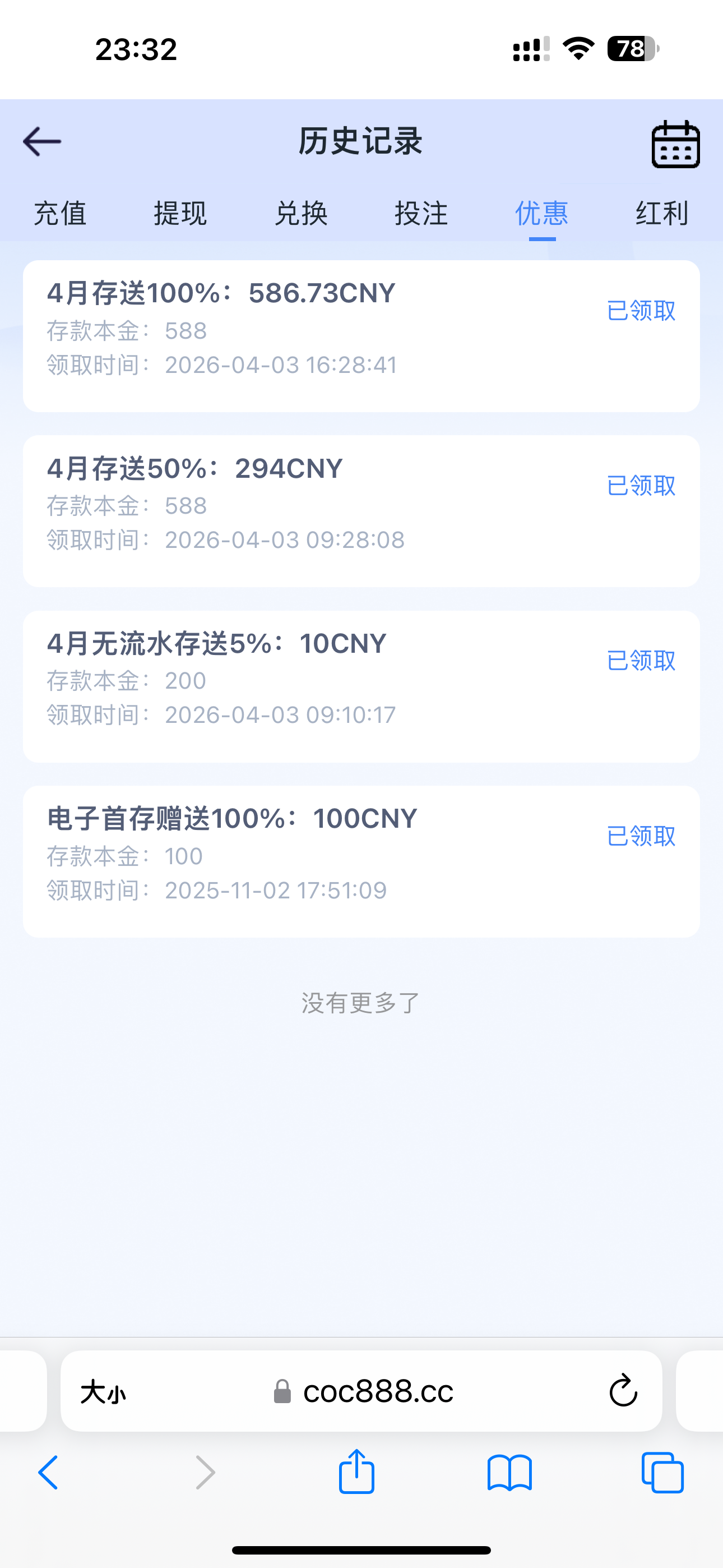 IMG_6364.png