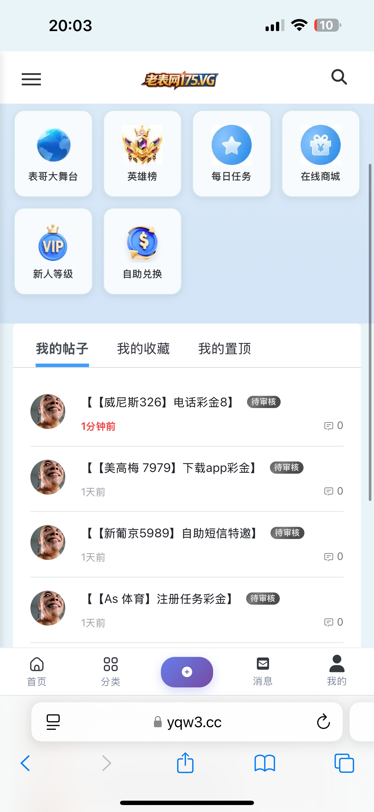 IMG_2984.png