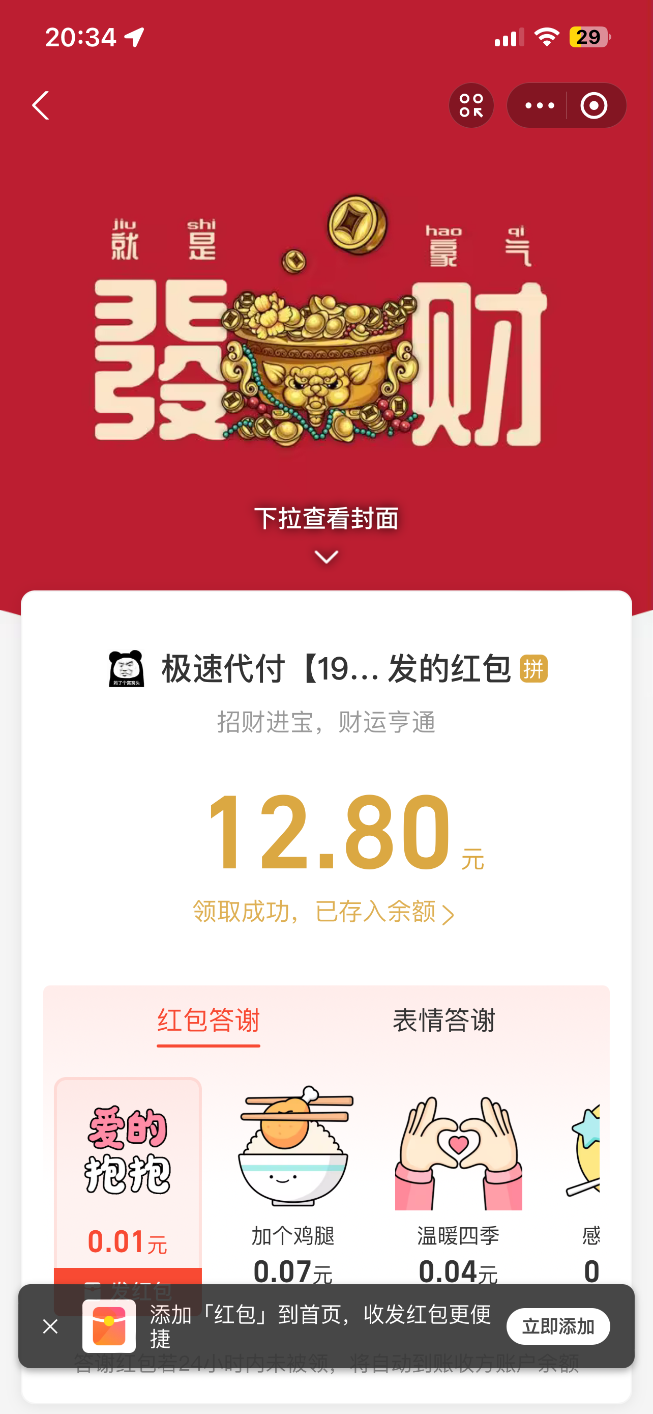 IMG_3505.png