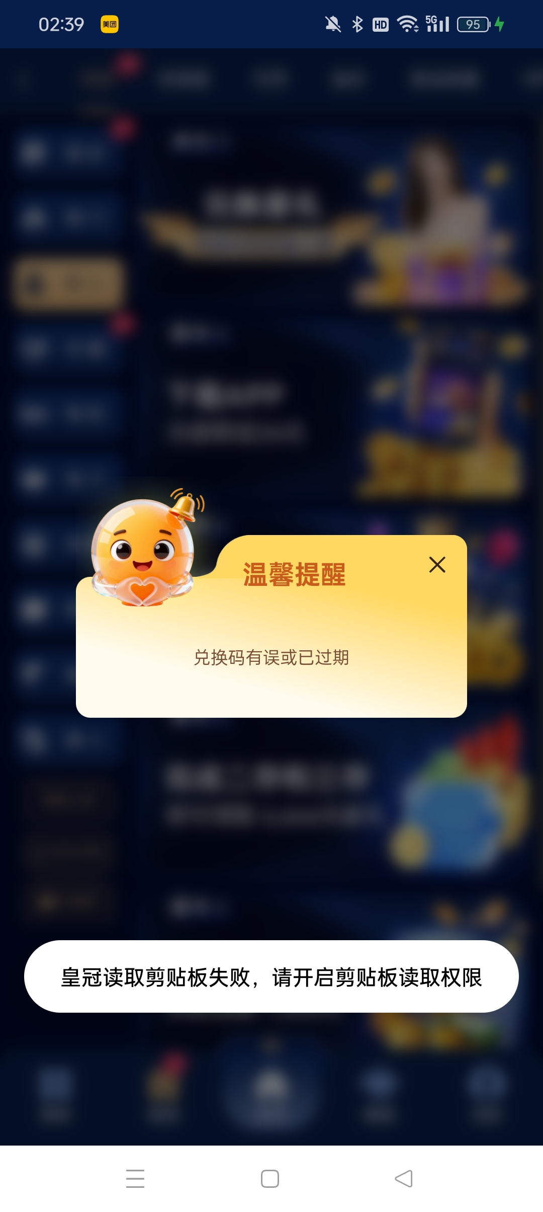 Screenshot_2026-04-06-02-39-18-75_bb80fd5e6da45e55d6dde6f6c38ea06f.jpg