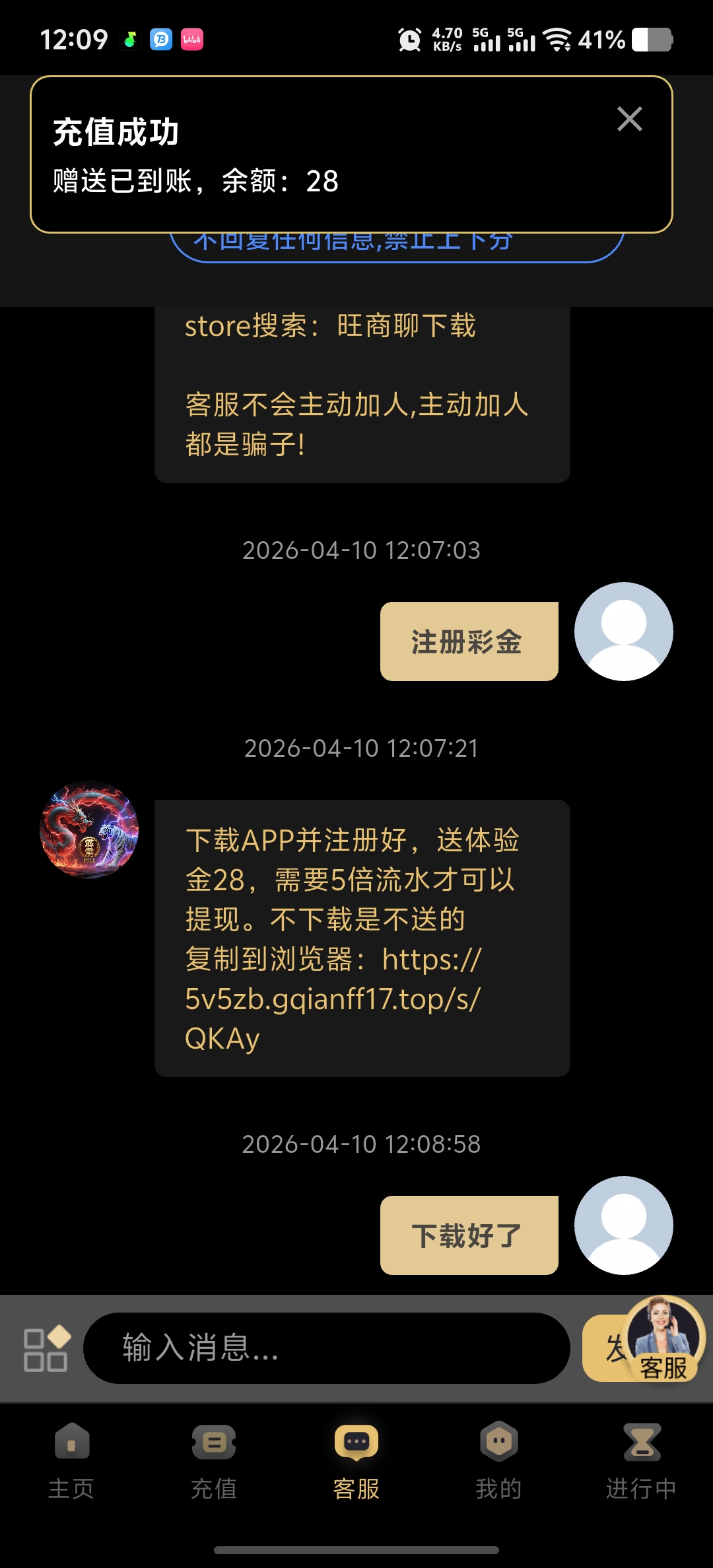 Screenshot_20260410_120941.jpg