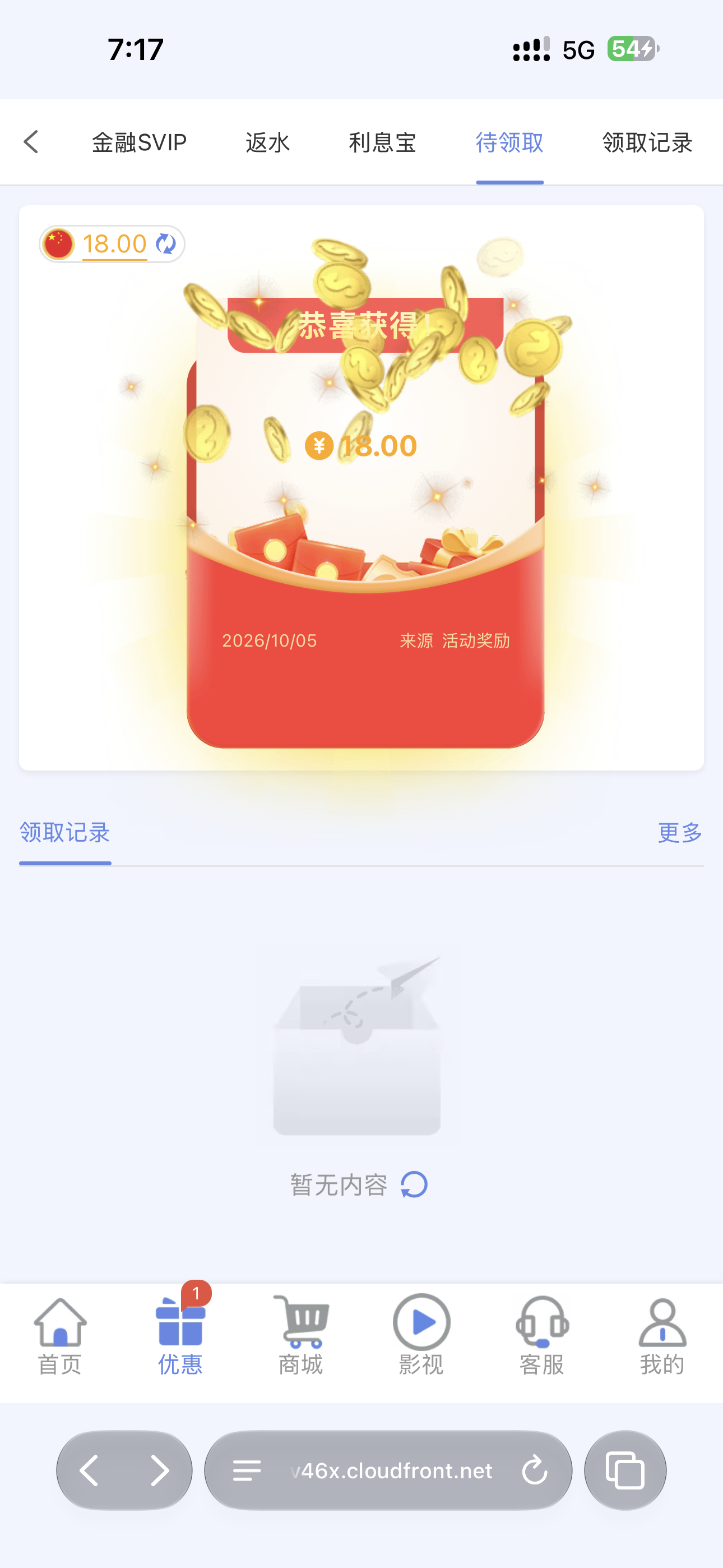 内容图片
