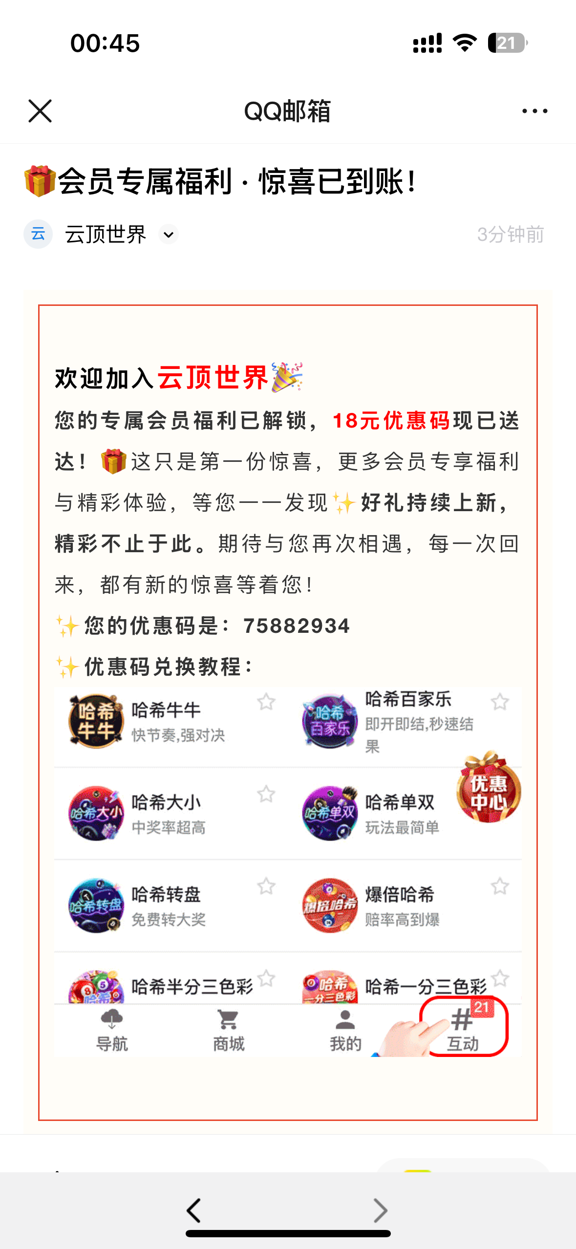 内容图片