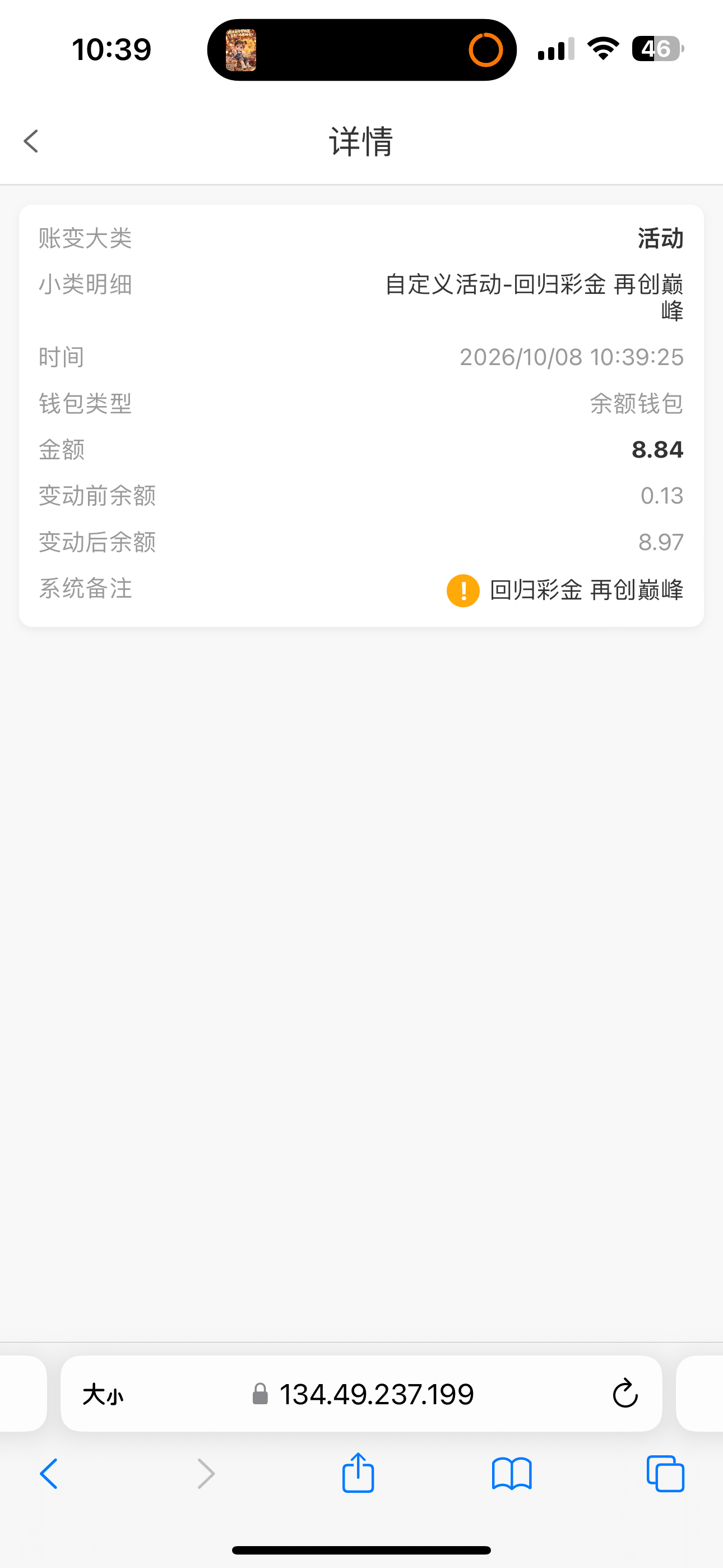 内容图片
